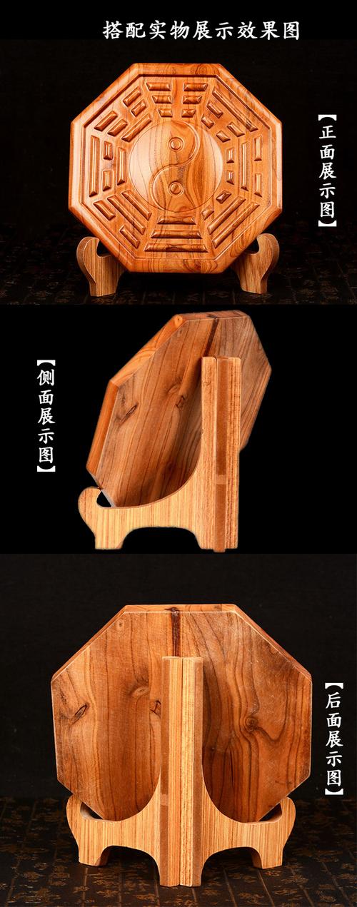 风水阁木艺支架 托起东方雅韵的工艺之美